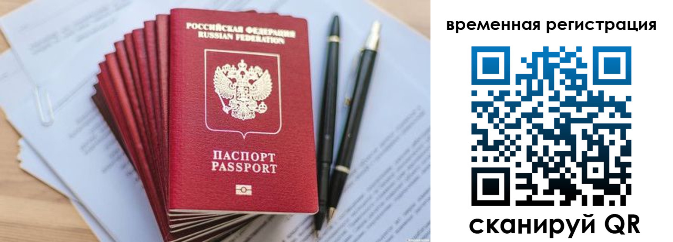 пропишу в квартире в Чернушке