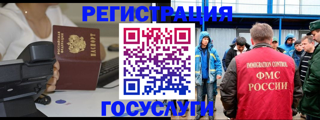 где прописаться в Чернушке